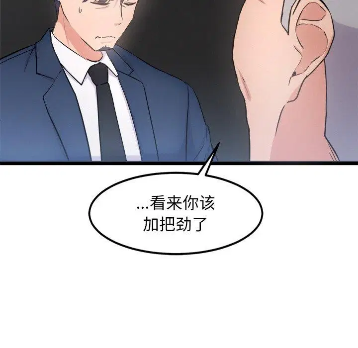 第15話