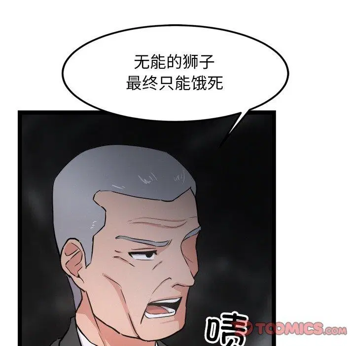 第15話