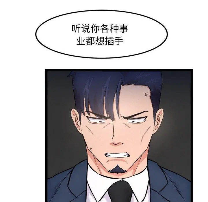 第15話