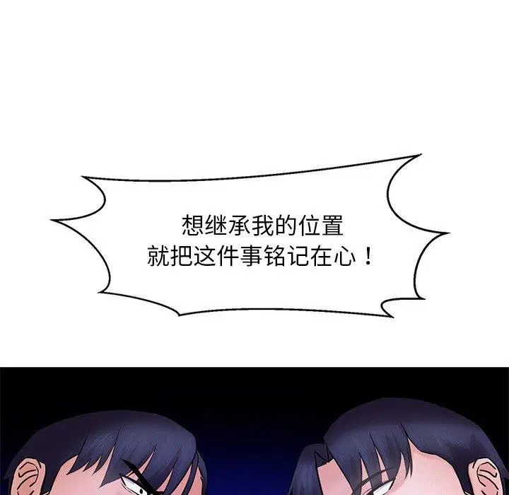第15話