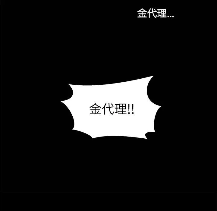 第15話