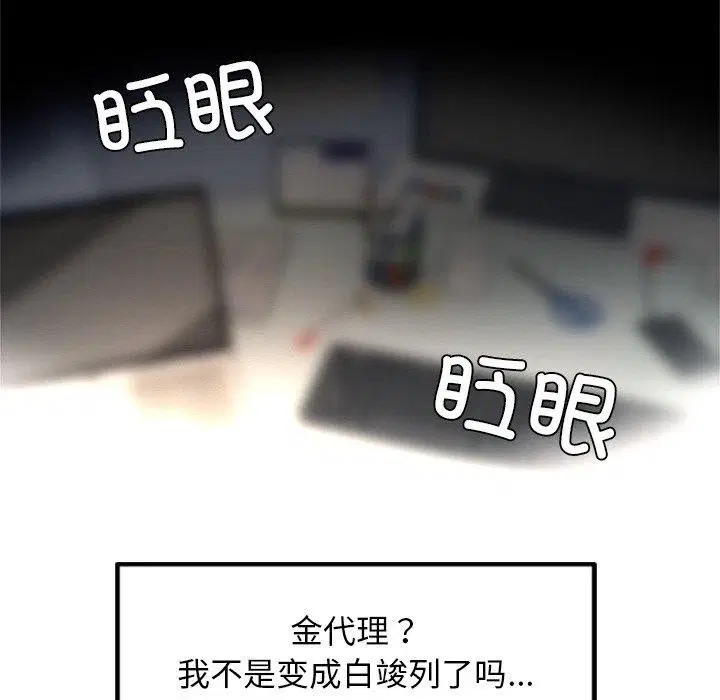 第15話