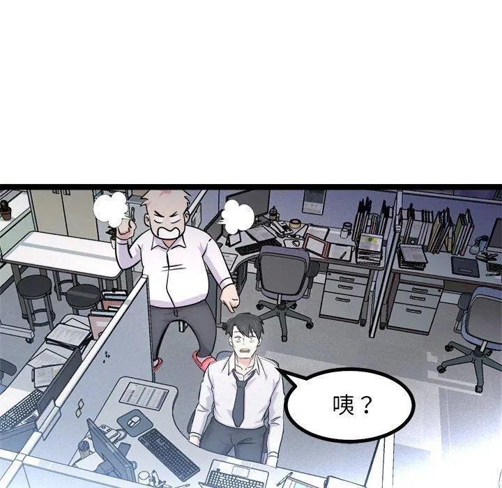 第15話
