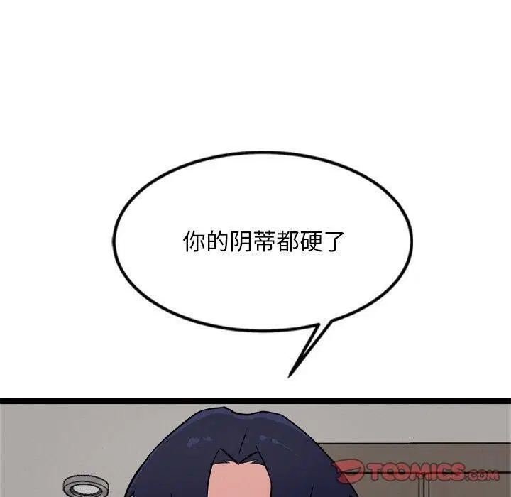 第15話