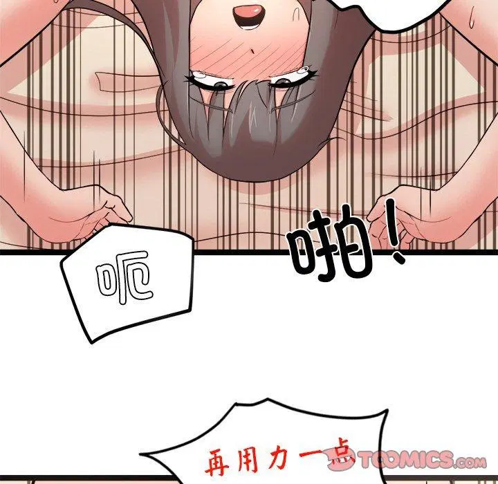 第15話