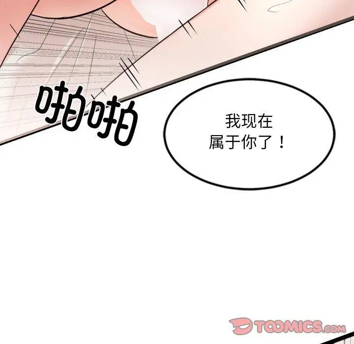 第15話