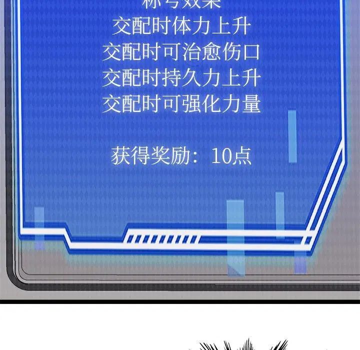 第15話