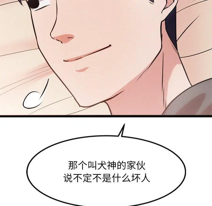 第15話