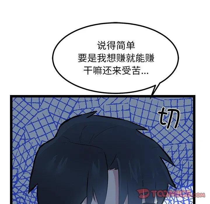 第16話