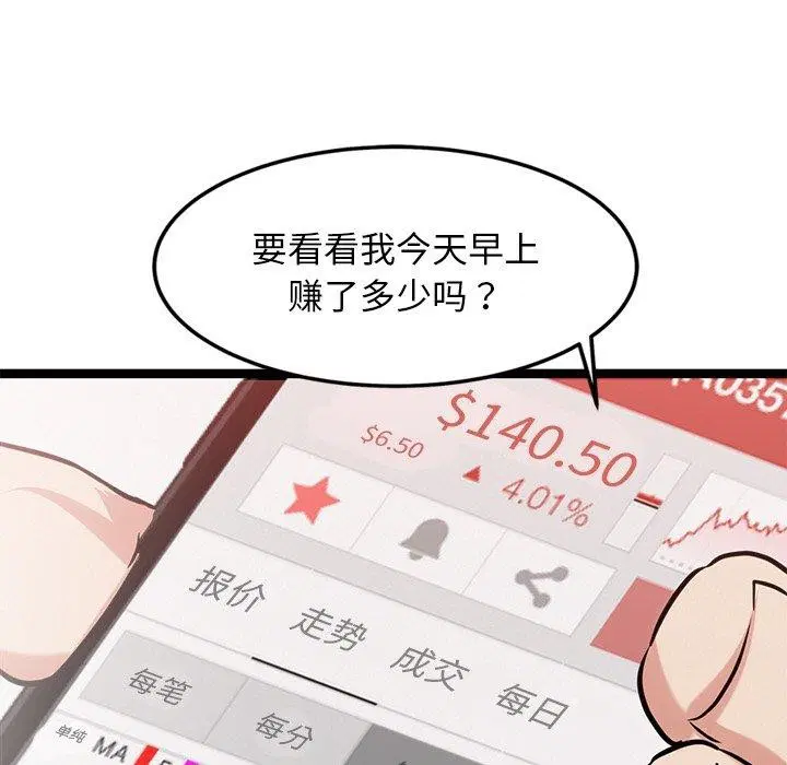 第16話
