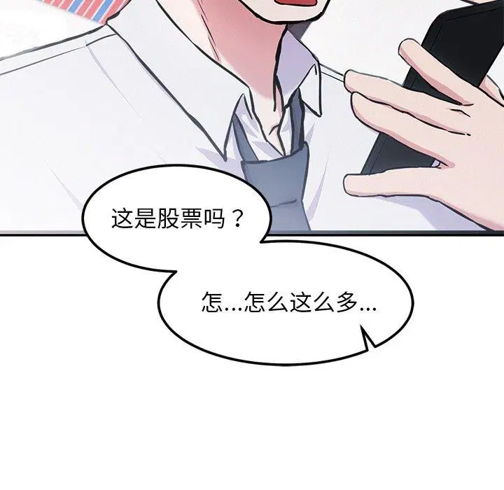 第16話