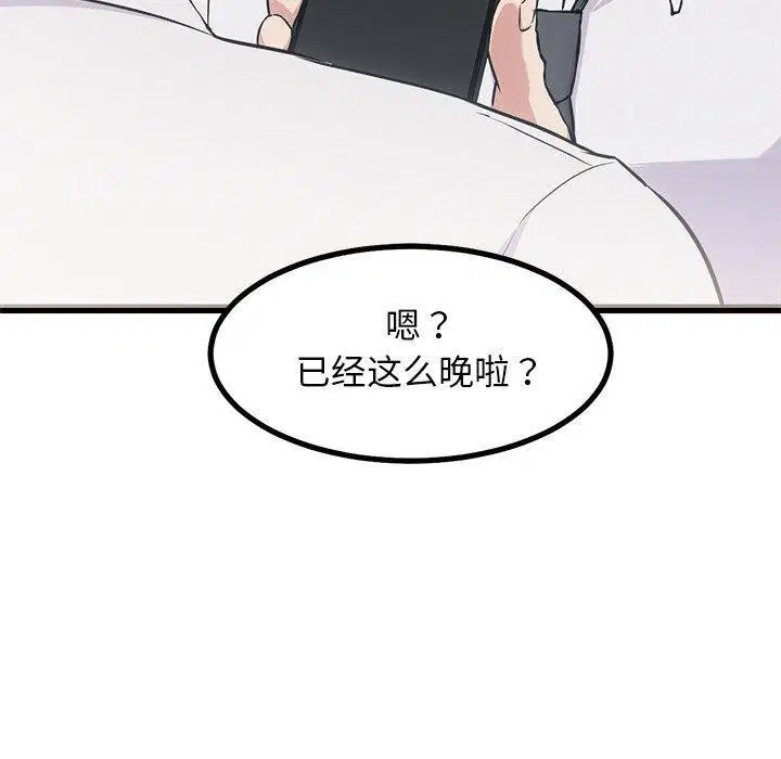 第16話