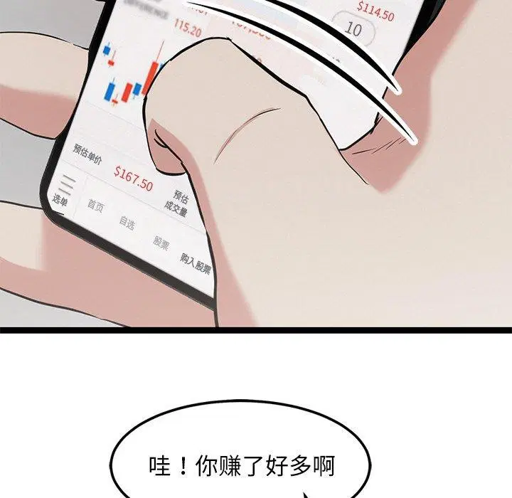 第16話