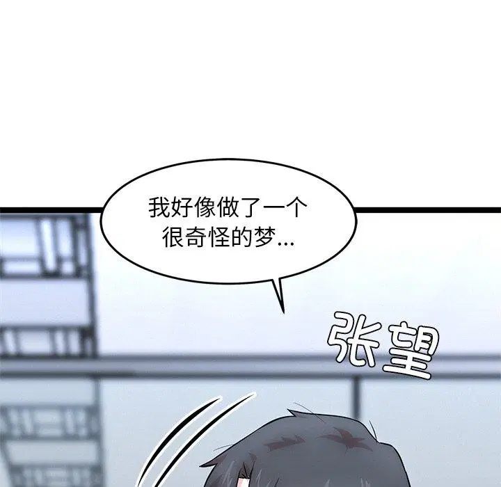 第16話