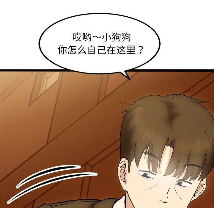 第16話
