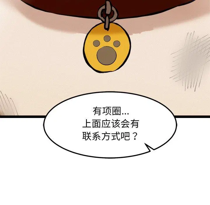 第16話