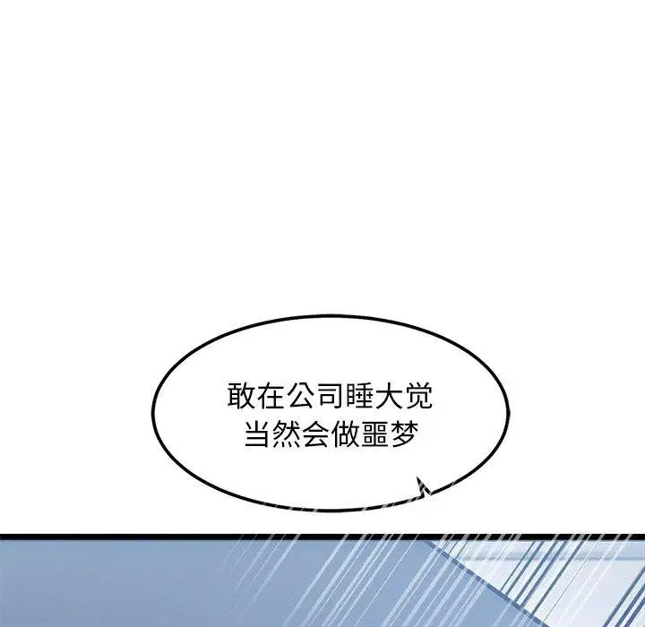 第16話