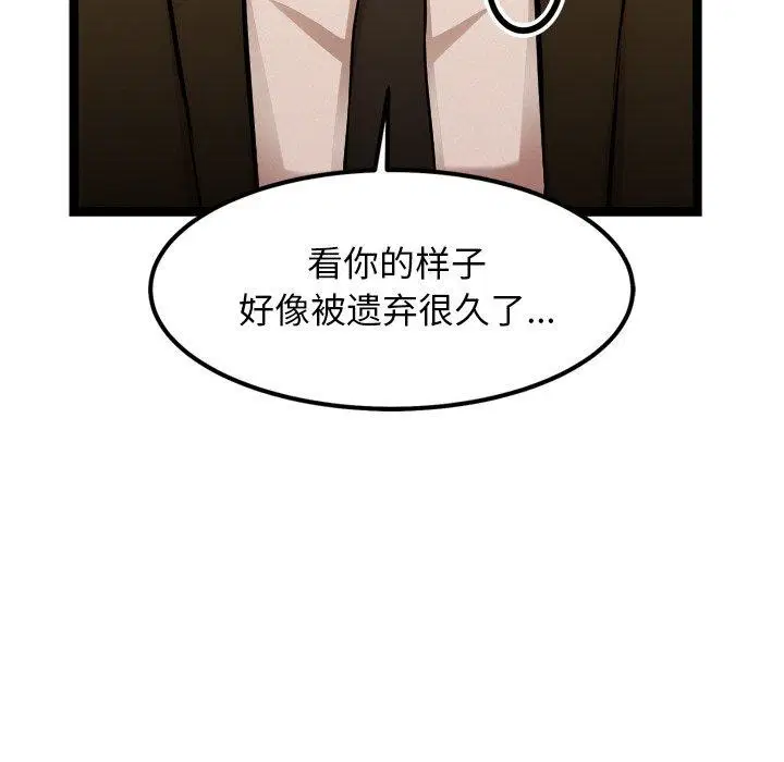 第16話