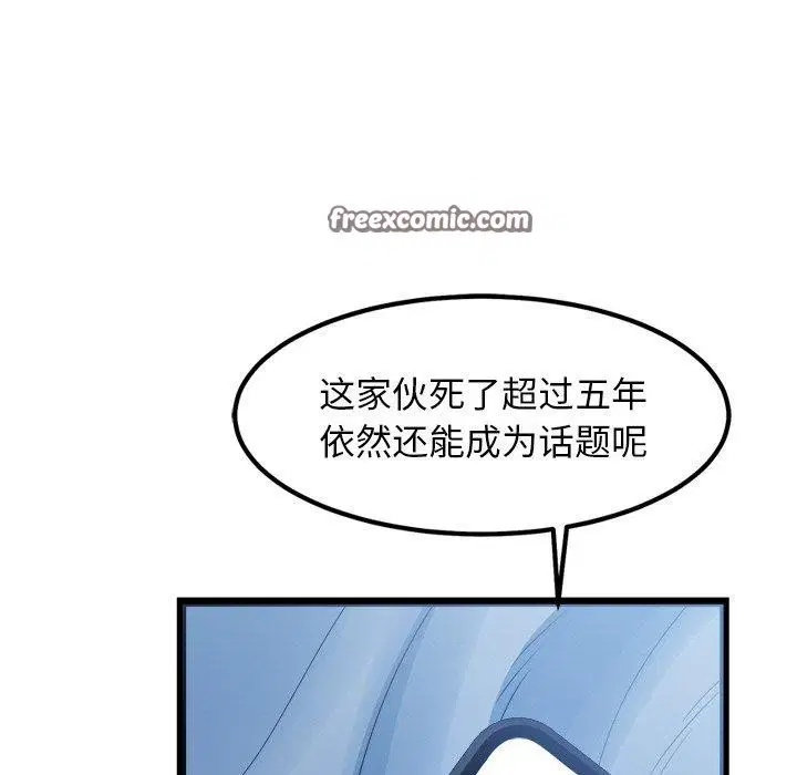 第16話