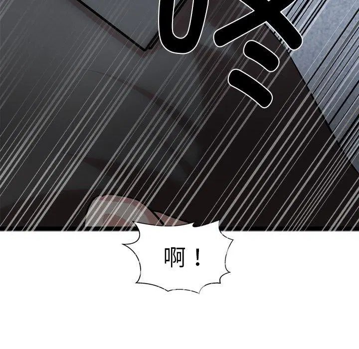 第16話