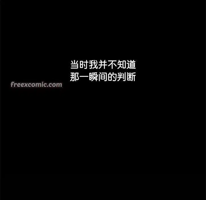 第16話