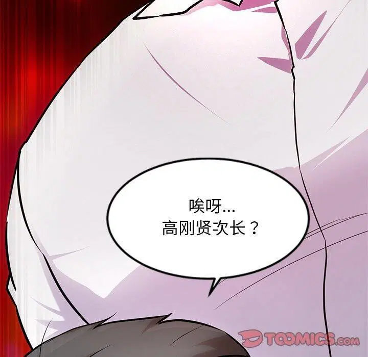 第16話