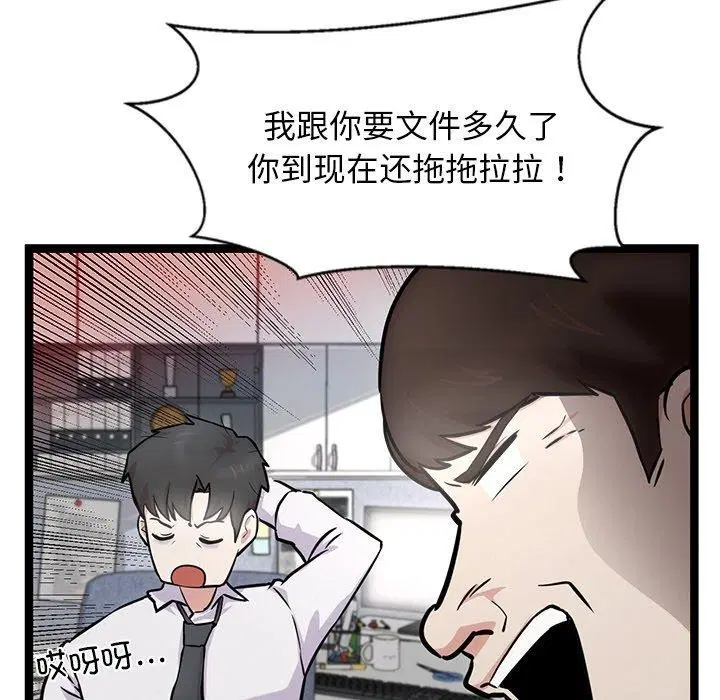 第16話