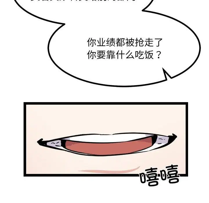 第16話