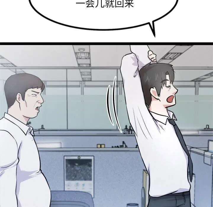 第16話