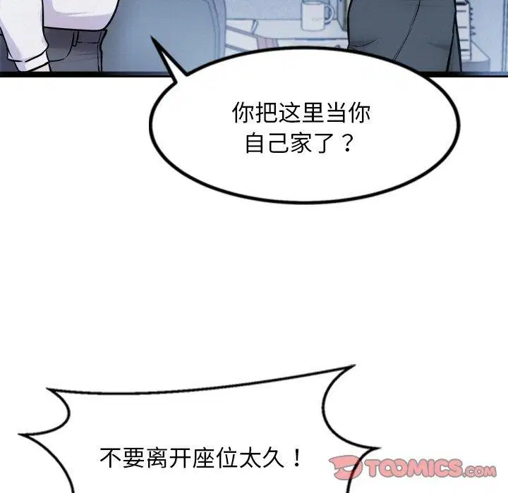 第16話