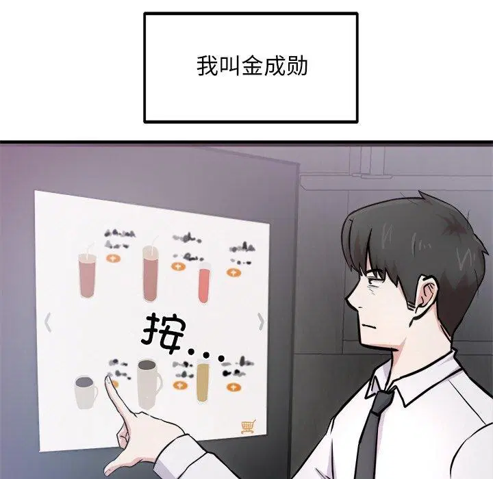 第16話