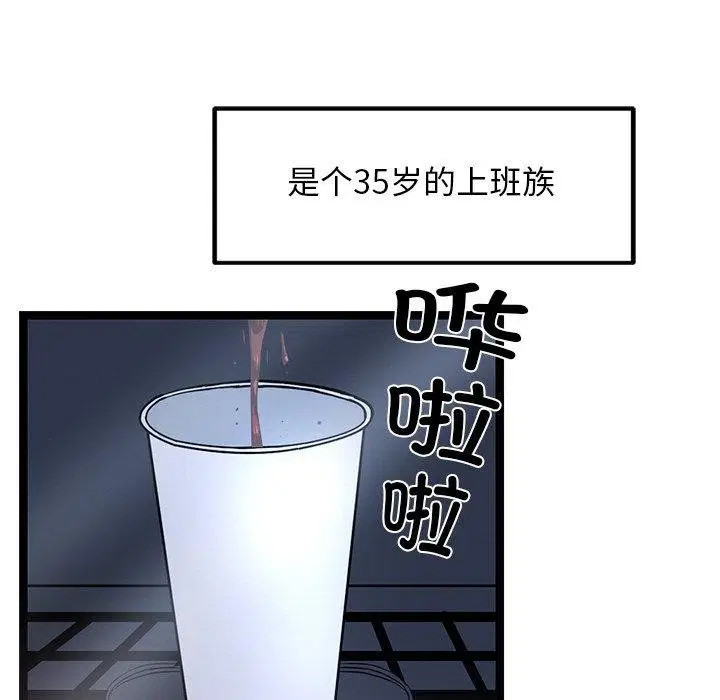 第16話