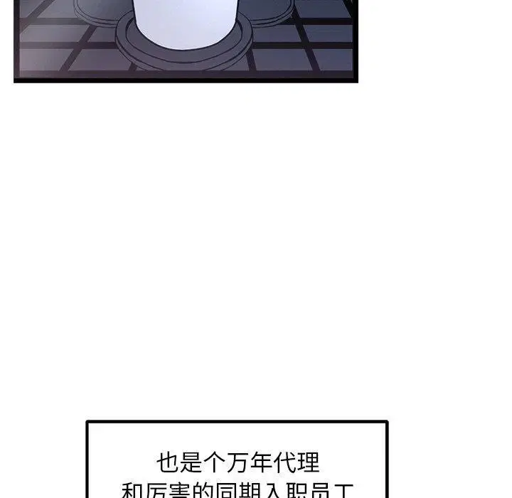 第16話