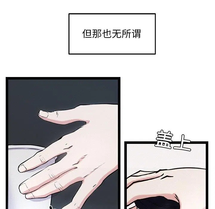 第16話