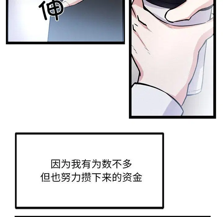第16話
