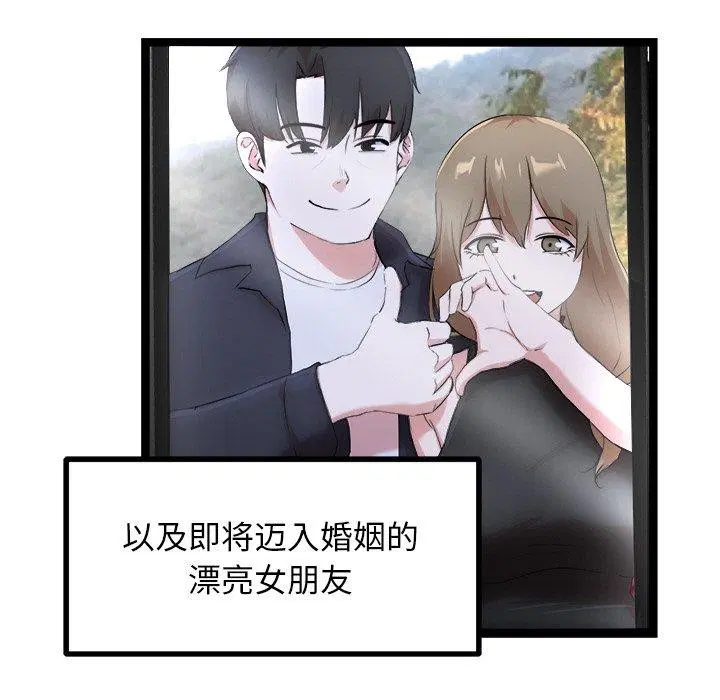 第16話