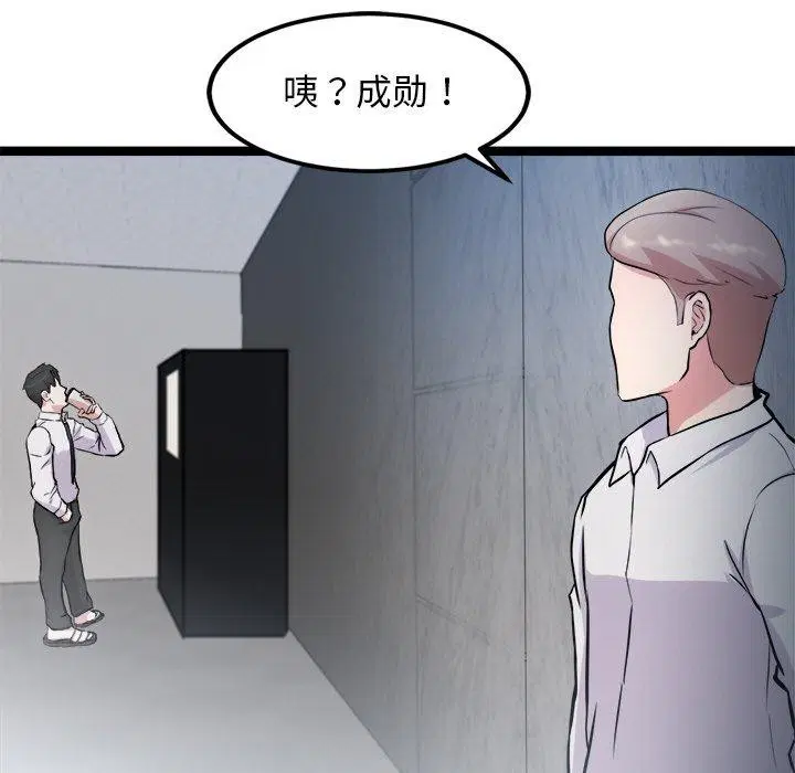 第16話