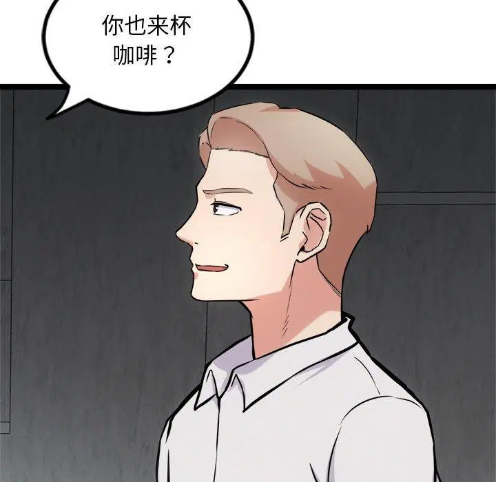第16話