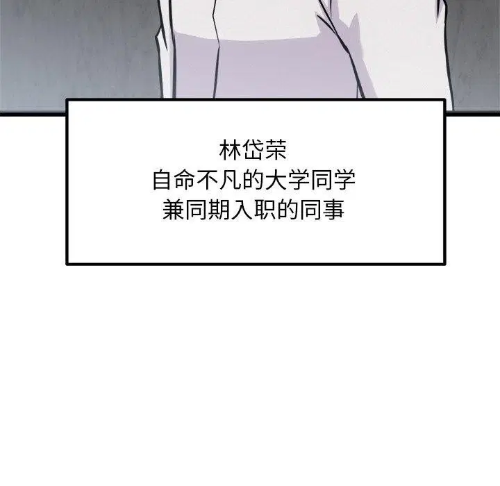 第16話