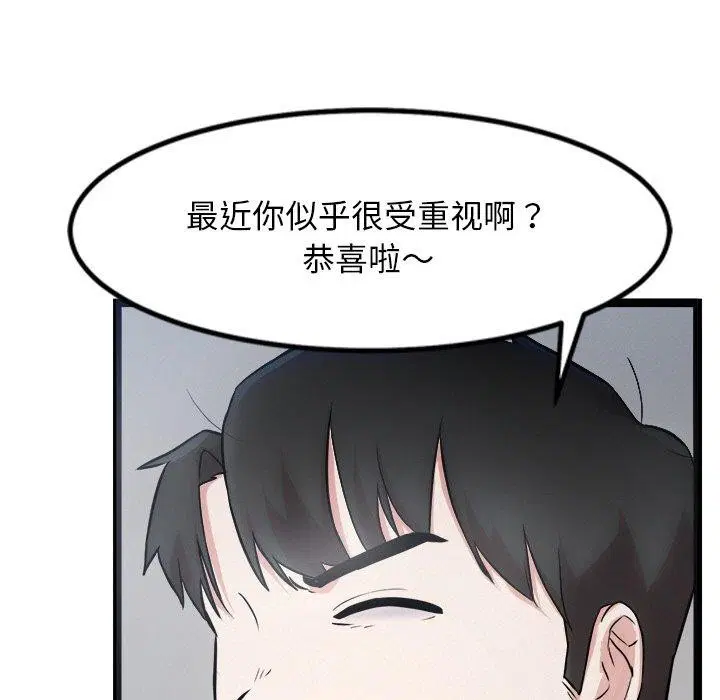 第16話