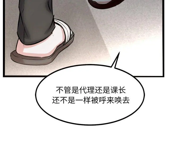 第16話