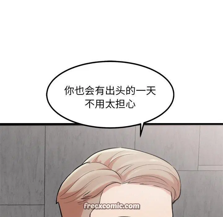第16話
