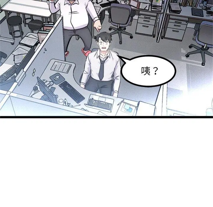 第16話