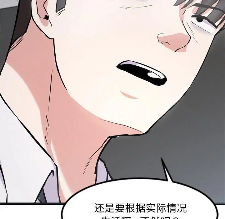 第16話