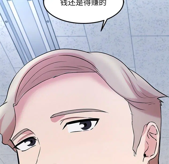 第16話