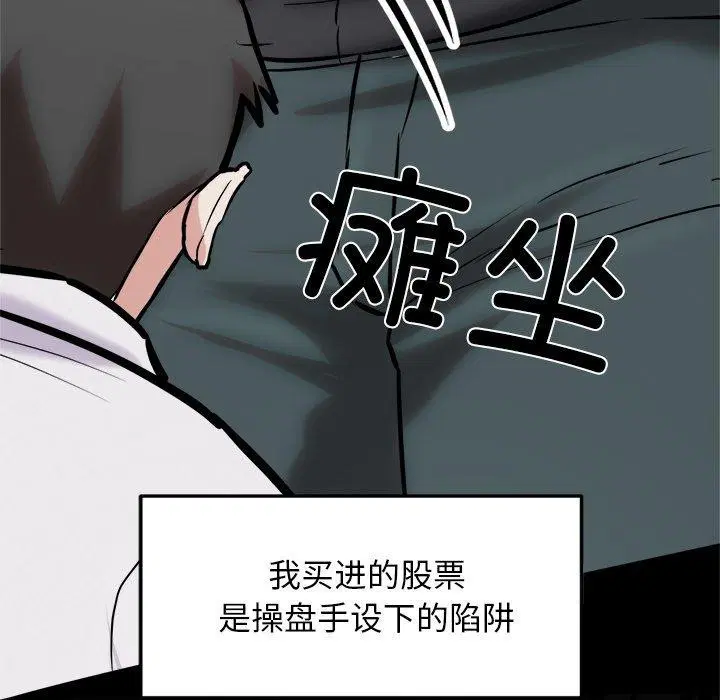 第17話