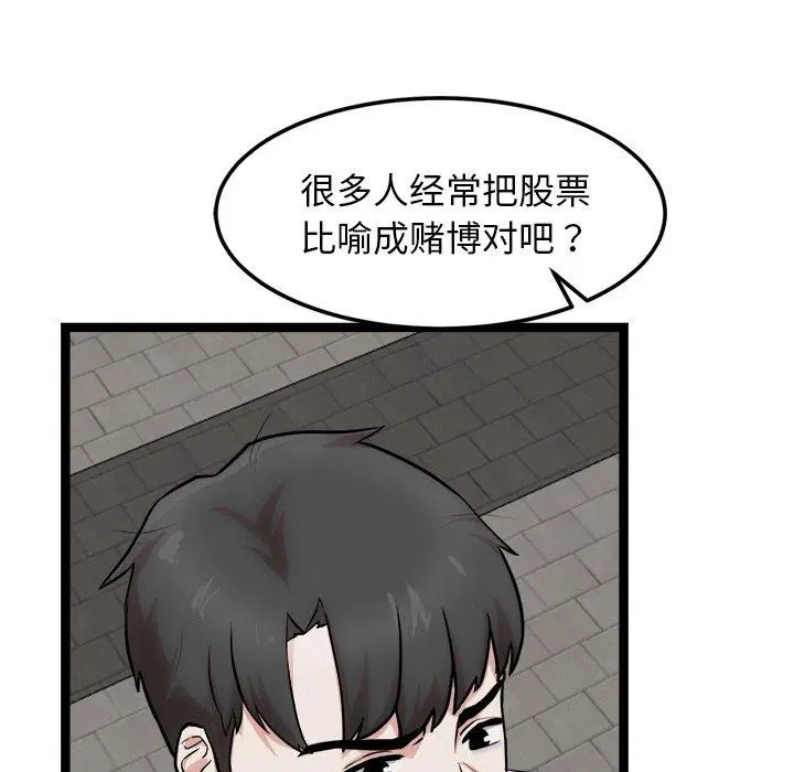 第17話