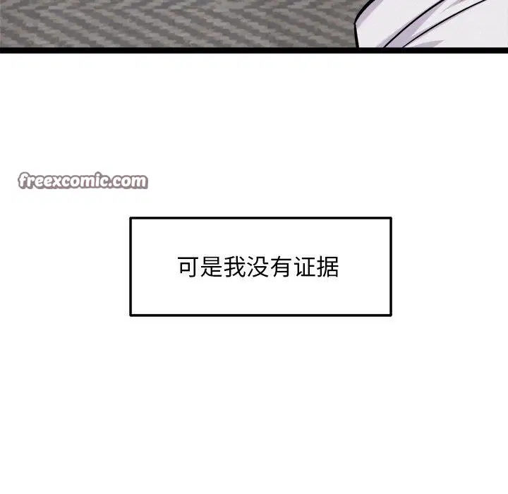 第17話