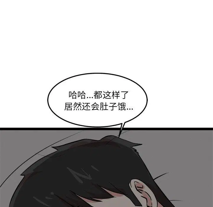 第17話