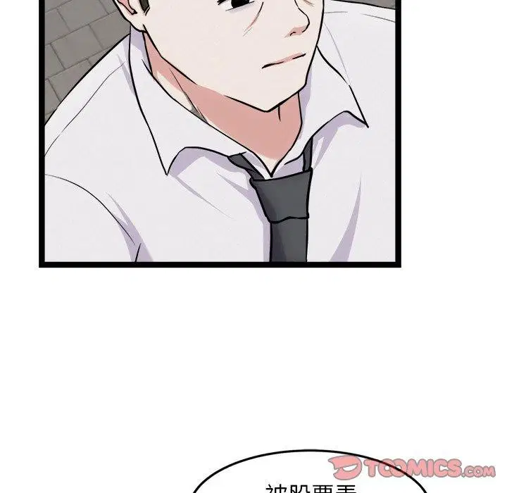 第17話